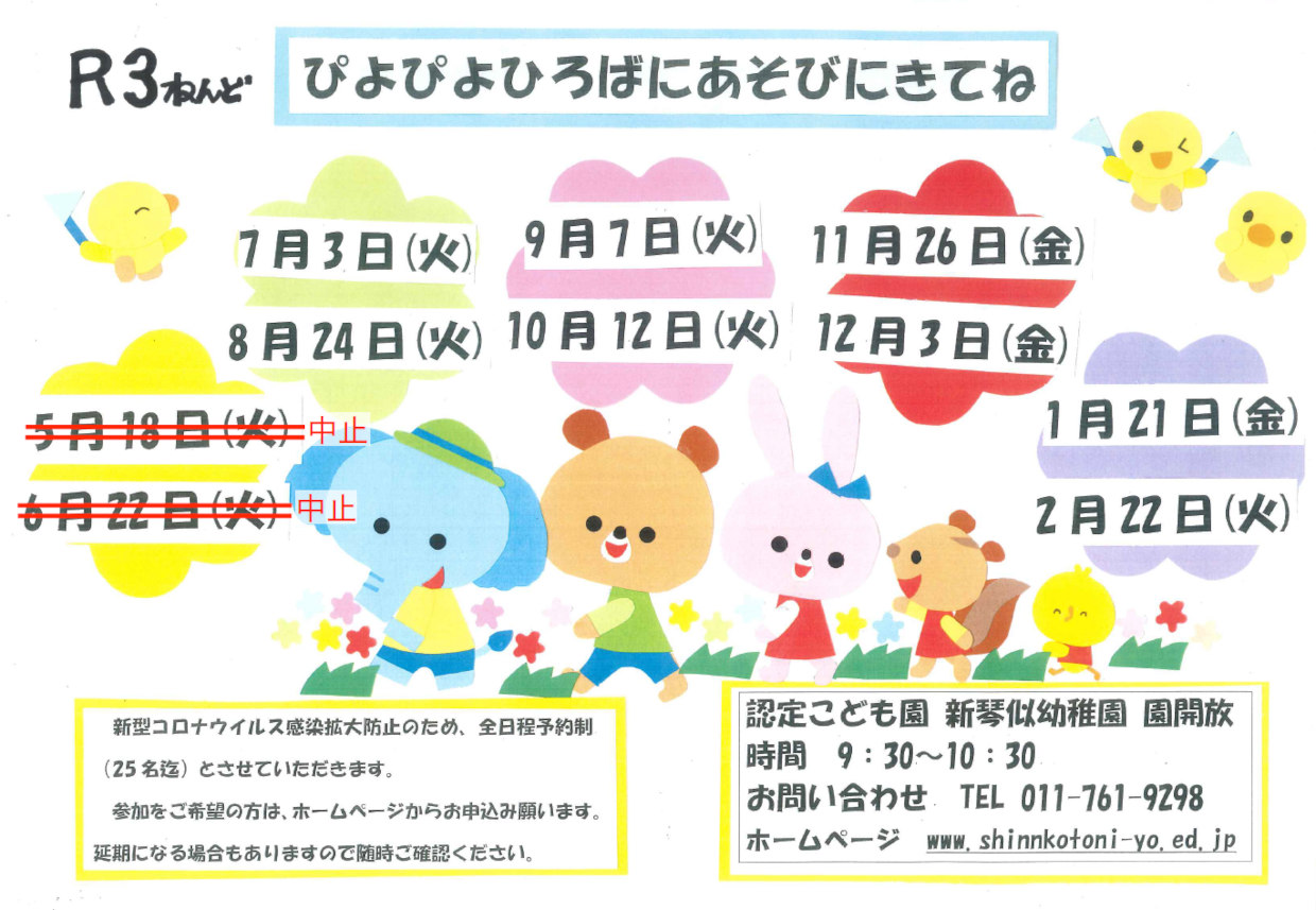 20210506.jpg