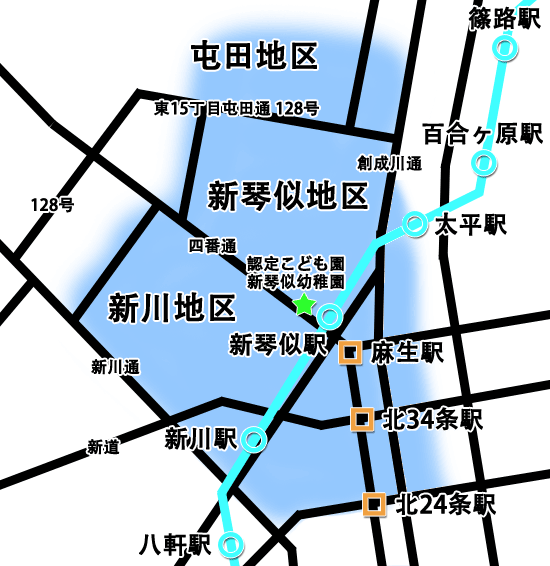 運行地域