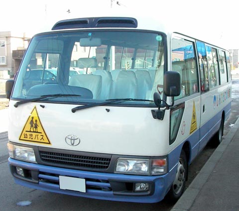 3号車